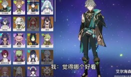 原神新盾角色爆料最新版,神秘力量觉醒，守护之力全新升级！